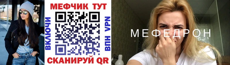 Цена Кирс КОКАИН  Конопля  МЕФ  ГАШ 
