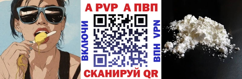 Alpha PVP крисы CK Кирс