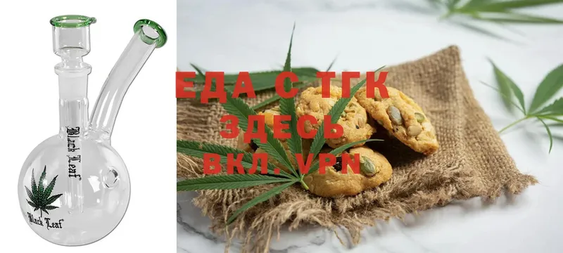 mega ссылка  Кирс  Cannafood конопля 