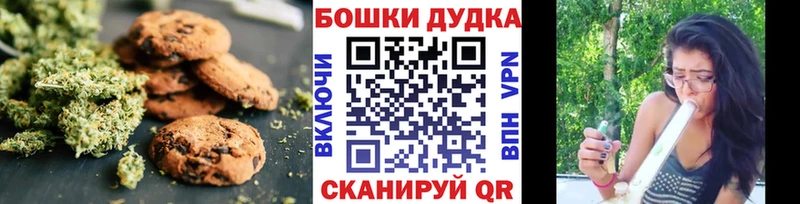 MEGA онион  Кирс  Еда ТГК конопля 