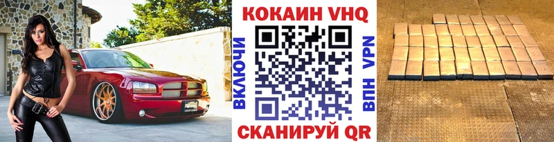 COCAIN Columbia  как найти закладки  Кирс 