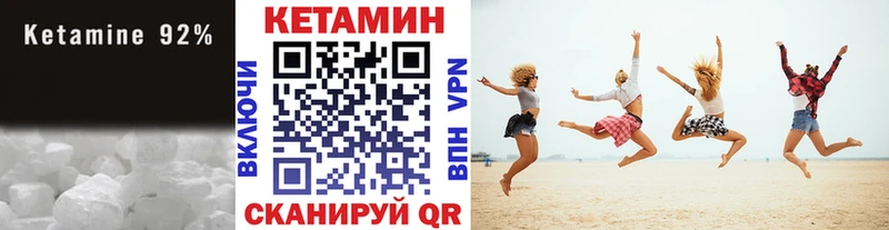 где найти   Кирс  Кетамин ketamine 