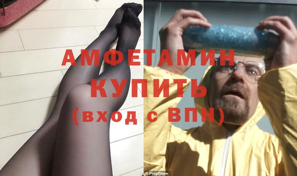 винт Нефтекумск