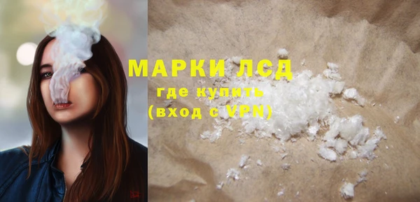 MDMA Богородицк