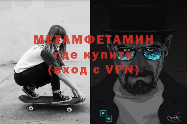 бутират Нея