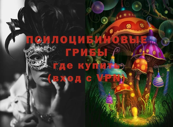 винт Нефтекумск