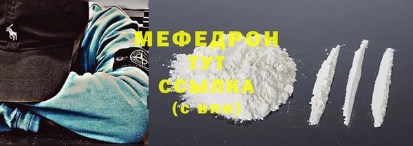 винт Нефтекумск