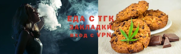 эйфоретик Нефтегорск