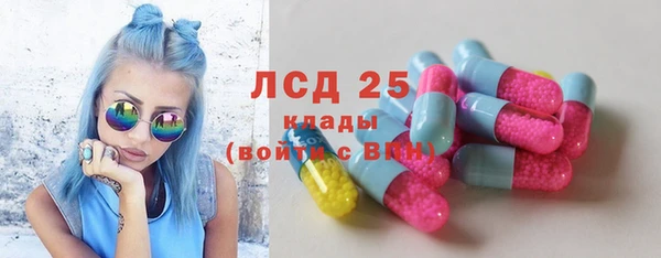 винт Нефтекумск