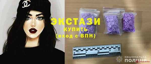 MDMA Богородицк