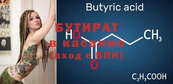 эйфоретик Нефтегорск