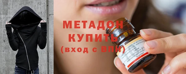 MDMA Богородицк