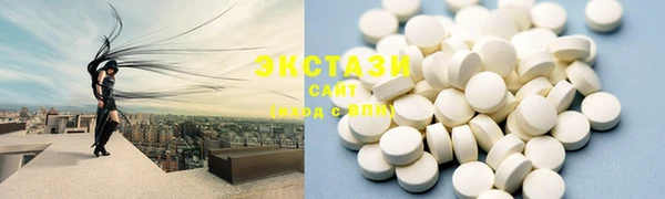 винт Нефтекумск