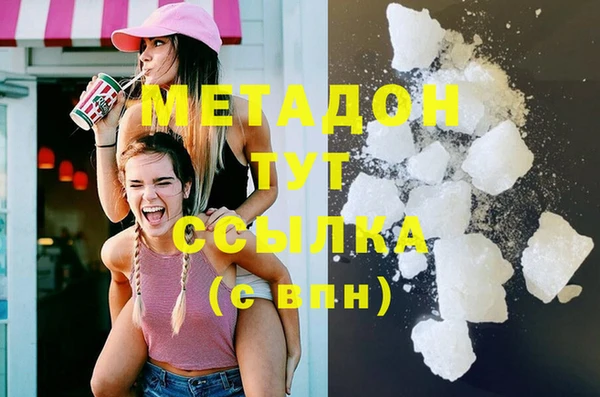 MDMA Богородицк