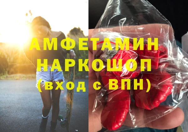 MDMA Богородицк