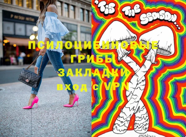эйфоретик Нефтегорск