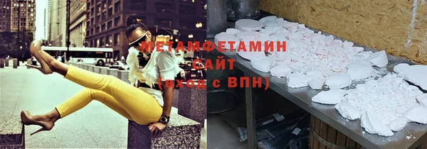 винт Нефтекумск