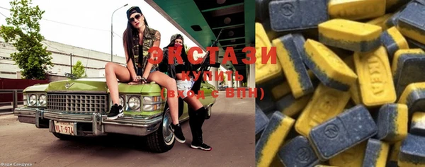 эйфоретик Нефтегорск