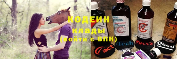 винт Нефтекумск