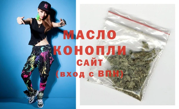бутират Нея