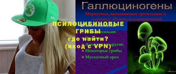 винт Нефтекумск