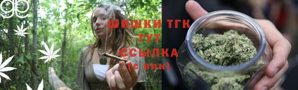 дистиллят марихуана Новозыбков