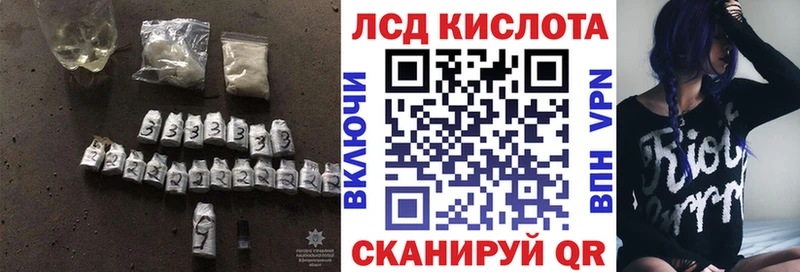 hydra зеркало  Кирс  LSD-25 экстази ecstasy  где купить наркоту 