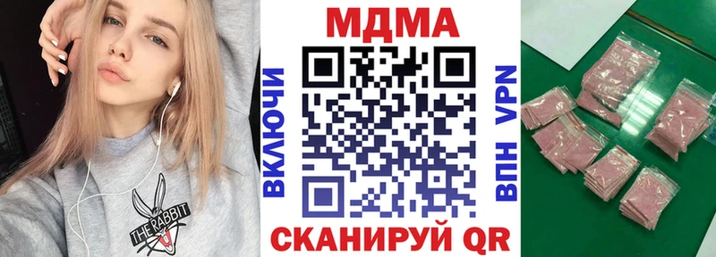 МДМА crystal  где продают   Кирс 