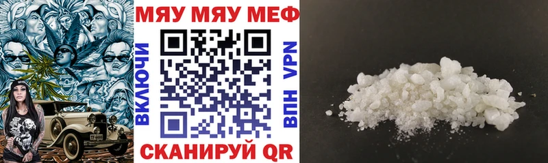 Меф mephedrone  как найти закладки  Кирс 