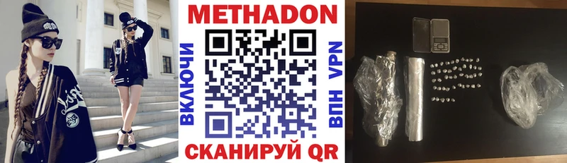купить закладку  Кирс  omg ссылки  МЕТАДОН кристалл 