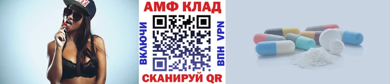 МЕГА зеркало  купить наркотик  Кирс  даркнет какой сайт  Метамфетамин пудра 