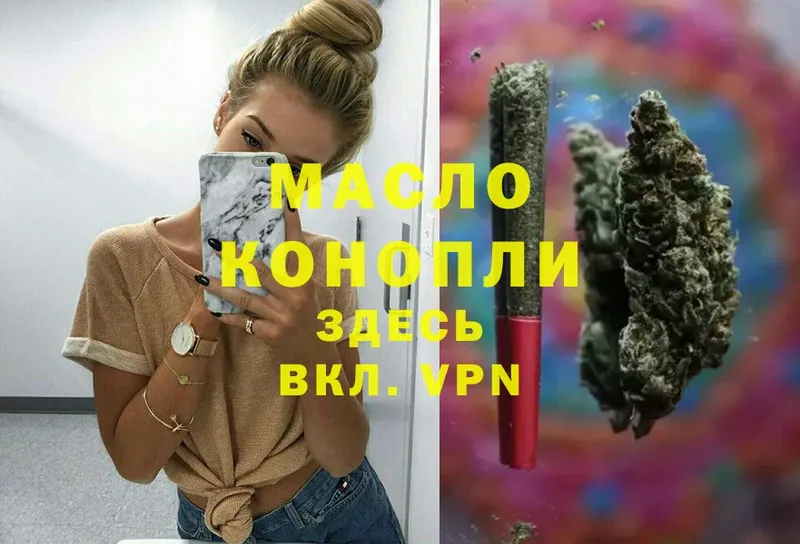 Дистиллят ТГК вейп  Кирс 