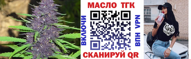 ТГК жижа  Кирс 